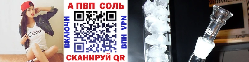 Наркотические вещества Владимир Alpha-PVP  Меф мяу мяу  АМФЕТАМИН  МЕТАДОН  ГАШ  Каннабис 