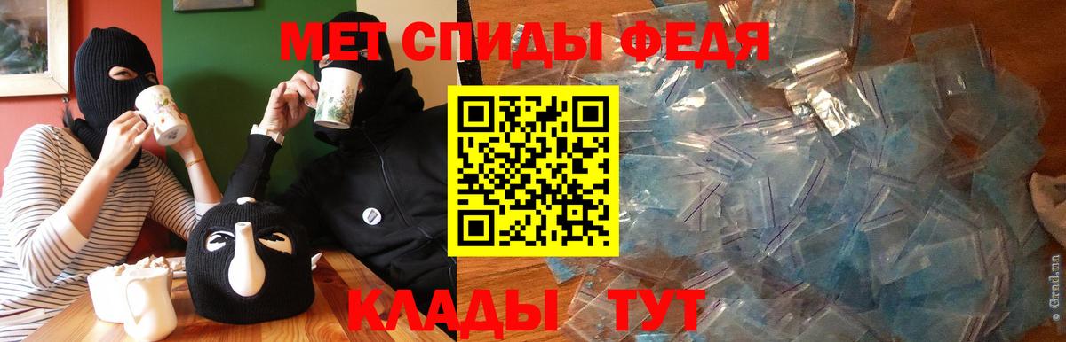Амфетамин Premium Владимир