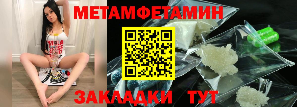 Владимир  АМФЕТАМИН  Вход с VPN  Амфетамин  Amphetamine Розовый 