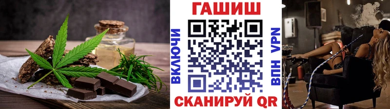 Печенье с ТГК конопля  купить   Владимир 