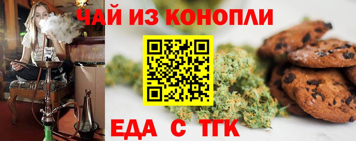 Владимир  ГАШИШ  COCAIN  МДМА  ГЕРОИН  Вход с VPN  МЕФ кристаллы  Канабис  Где продают наркотики? 