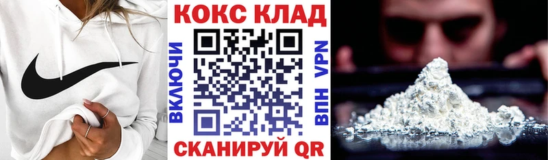 Кокаин VHQ  Владимир 