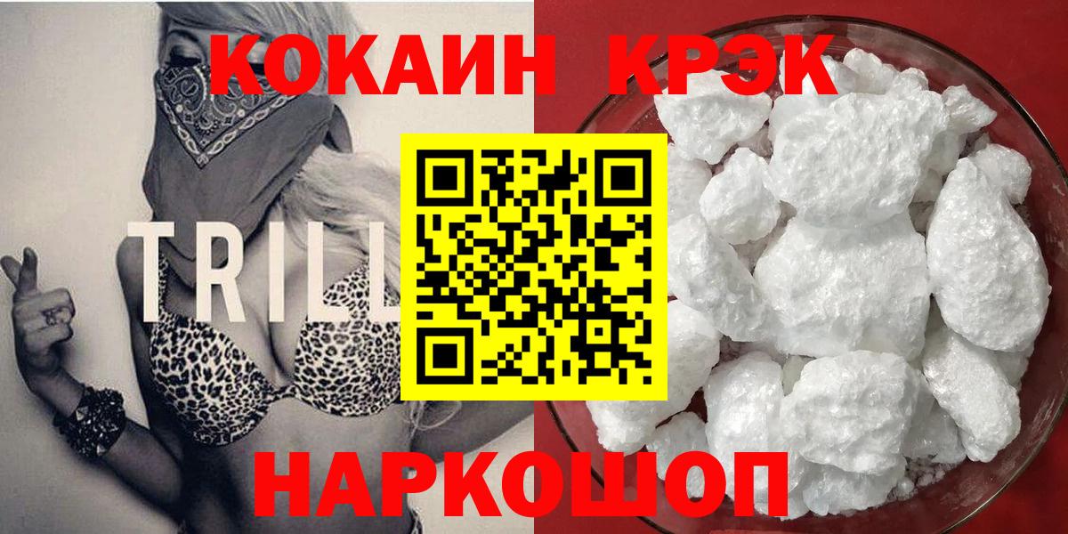 КОКАИН  где купить   Владимир  Вход с VPN  COCAIN Columbia  COCAIN Перу 