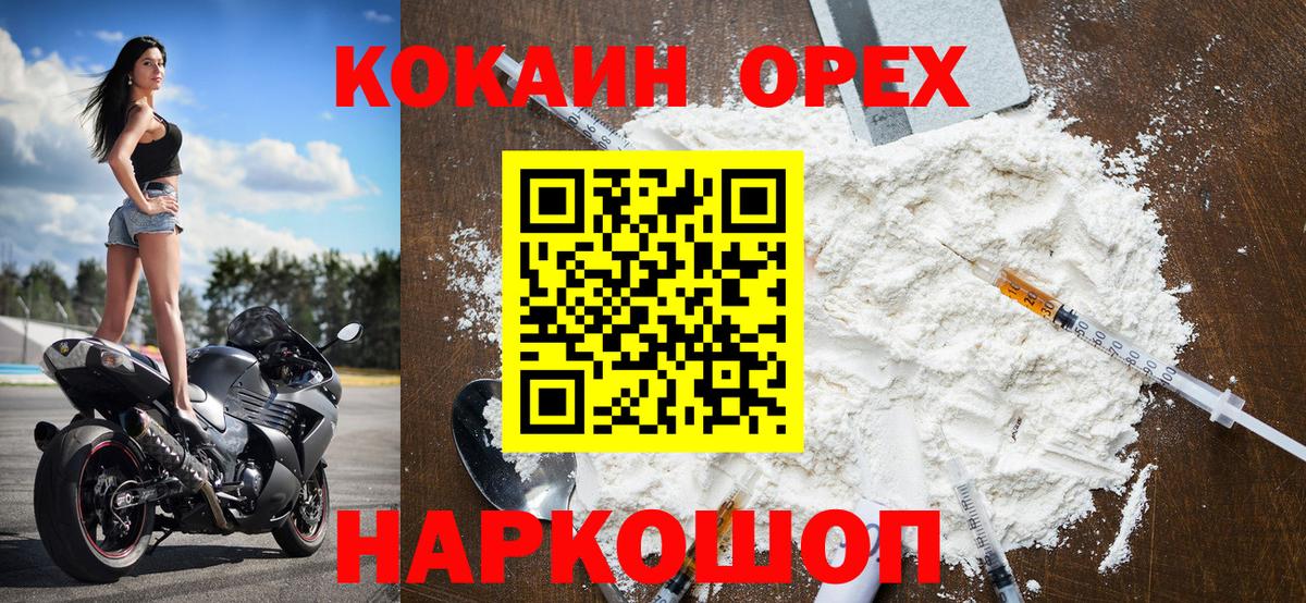COCAIN Fish Scale Владимир