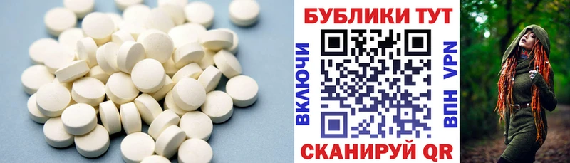 Экстази таблы  kraken ONION  Владимир 