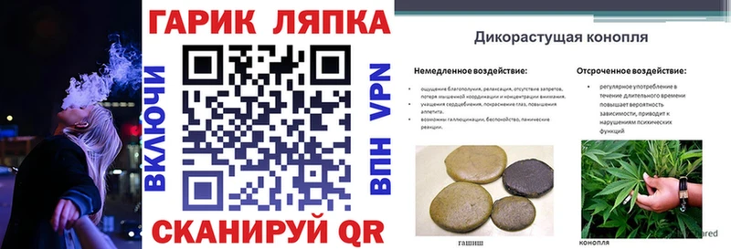blacksprut вход Владимир Гашиш хэш наркотики