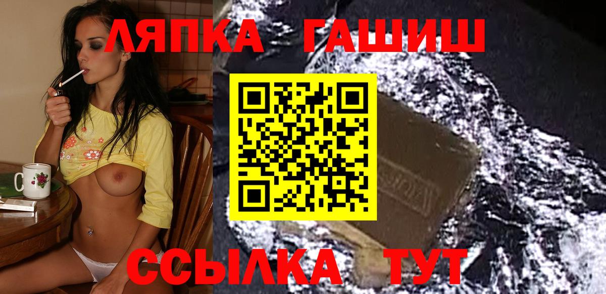 ГАШИШ AMNESIA HAZE  Вход с VPN  Владимир  ГАШИШ гашик 