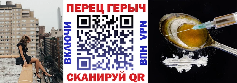 наркота  Владимир  ГЕРОИН гречка 