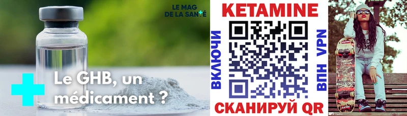 КЕТАМИН ketamine  Владимир 