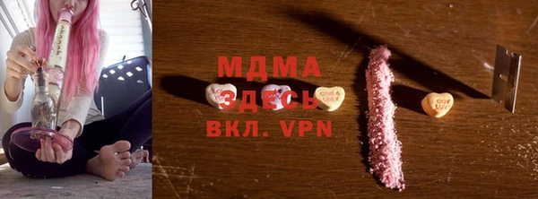 МДМА Алексеевка