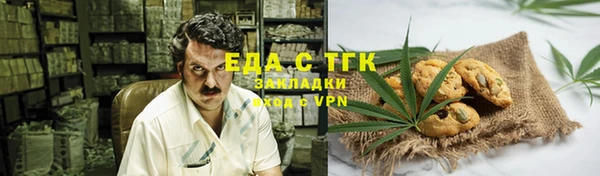 мефедрон VHQ Алзамай