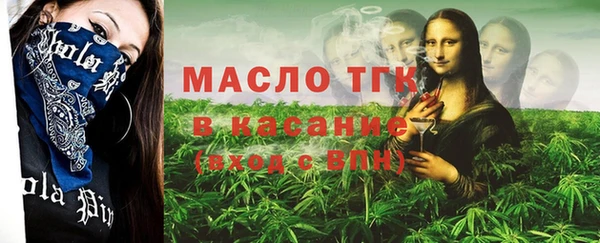 МДМА Алексеевка