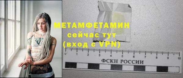 мефедрон VHQ Алзамай