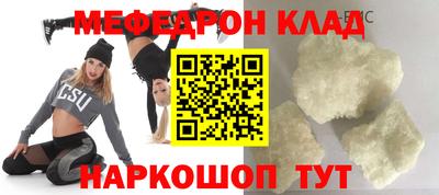 прущая мука Краснознаменск