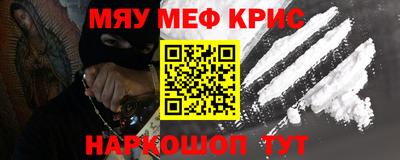 прущая мука Краснознаменск