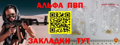 стафф Краснокаменск