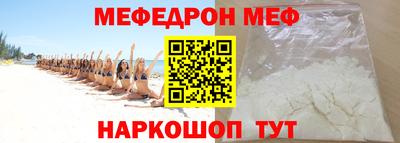 стафф Краснокаменск
