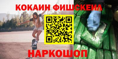 прущая мука Краснознаменск