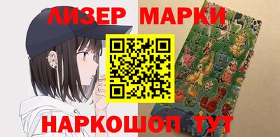 прущая мука Краснознаменск