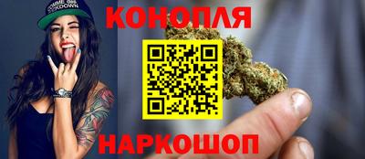 стафф Краснокаменск