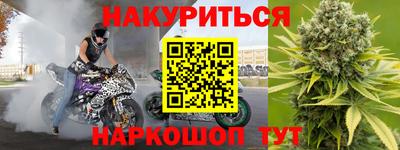стафф Краснокаменск