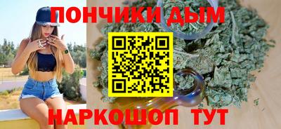 прущая мука Краснознаменск