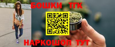 стафф Краснокаменск