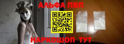 стафф Краснокаменск