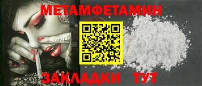 стафф Краснокаменск