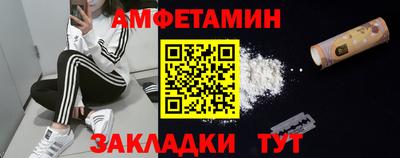 стафф Краснокаменск
