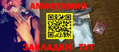 стафф Краснокаменск