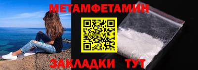 стафф Краснокаменск