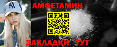 стафф Краснокаменск
