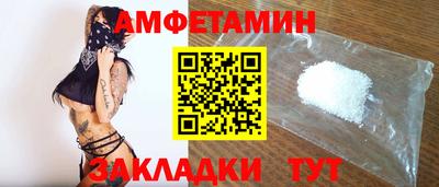 прущая мука Краснознаменск