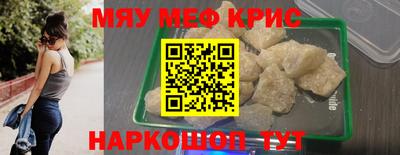 стафф Краснокаменск