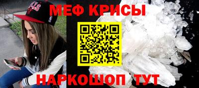 стафф Краснокаменск
