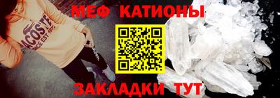 стафф Краснокаменск