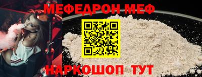 прущая мука Краснознаменск