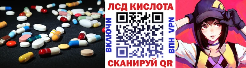 цена   Владимир  ЛСД экстази ecstasy 