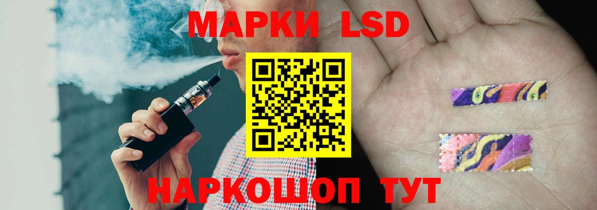 ЛСД экстази кислота Владимир