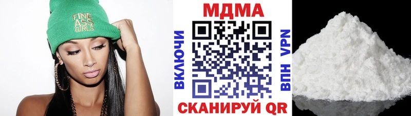 МДМА Molly  Владимир 