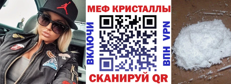 Мефедрон 4 MMC  продажа наркотиков  Владимир 