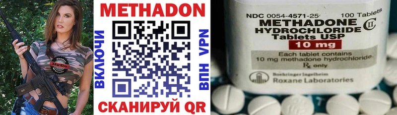 Метадон мёд  Владимир 