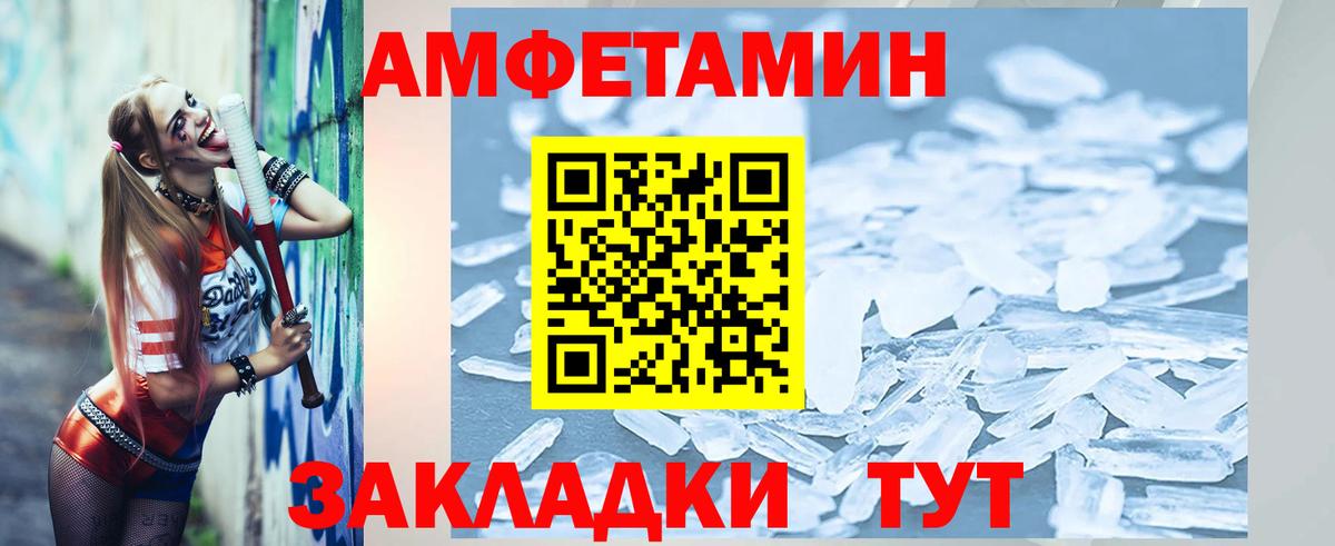 Первитин винт  Первитин винт  Метамфетамин  Владимир  Вход с VPN 