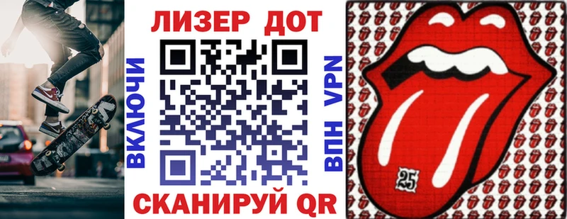Марки NBOMe 1500мкг Владимир