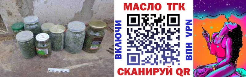 Дистиллят ТГК вейп  как найти наркотики  Владимир 