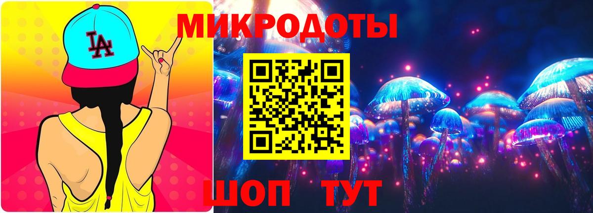 Галлюциногенные грибы GOLDEN TEACHER Владимир