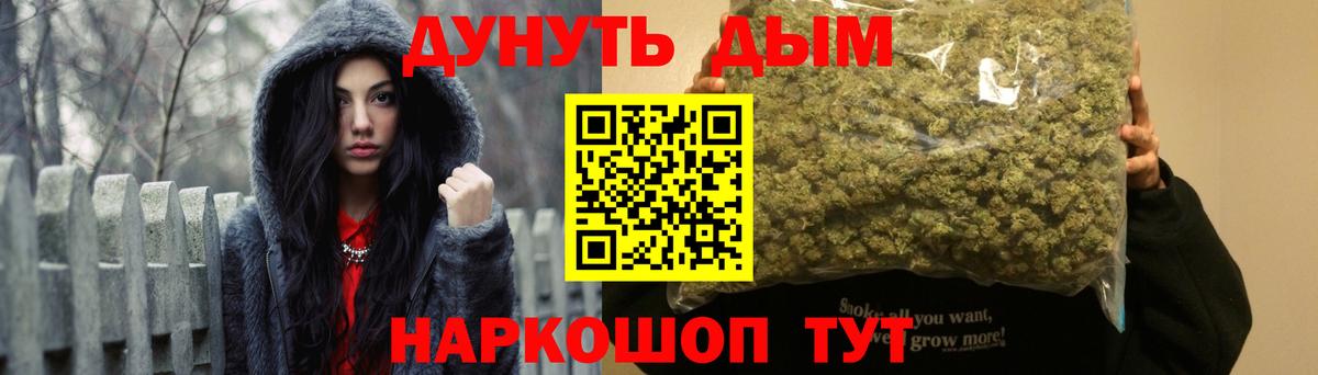 Бошки Шишки сатива  Вход с VPN  Каннабис White Widow  Шишки марихуана THC 21%  Владимир 