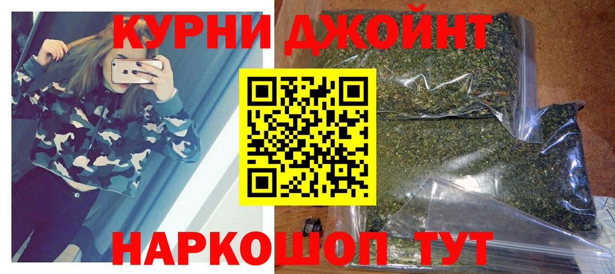 Конопля LSD WEED Владимир